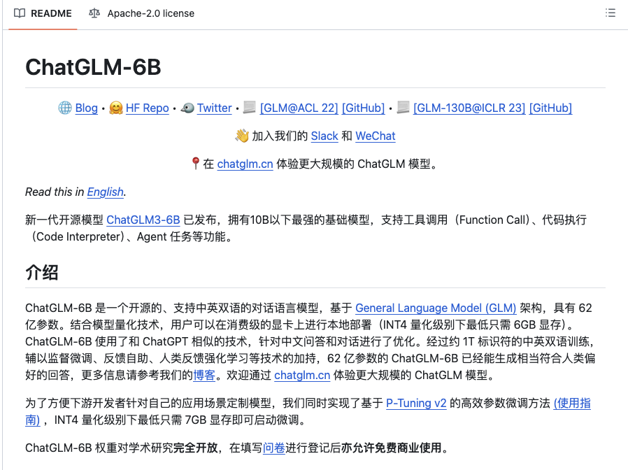 【AI大模型】基于ChatGLM-6b从零开始本地部署语言模型，步骤详细无坑版