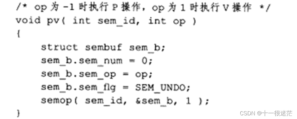 网络编程：多进程和多线程编程