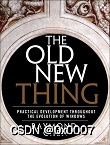 翻译《The Old New Thing》- The case of the exception that a catch (…) didn’t catch