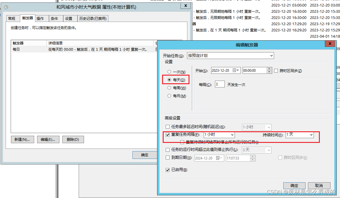 kettle查库组装参数循环调用第三方接口入库