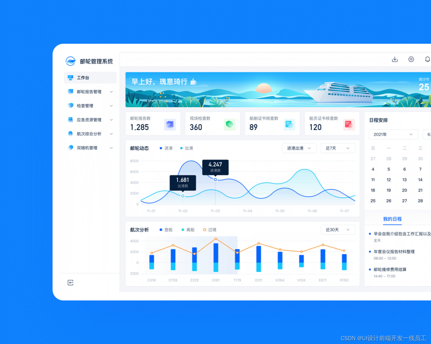 采用Winform制作软件发展到现在优势还在吗？_winform 开发很多商业软件-CSDN博客