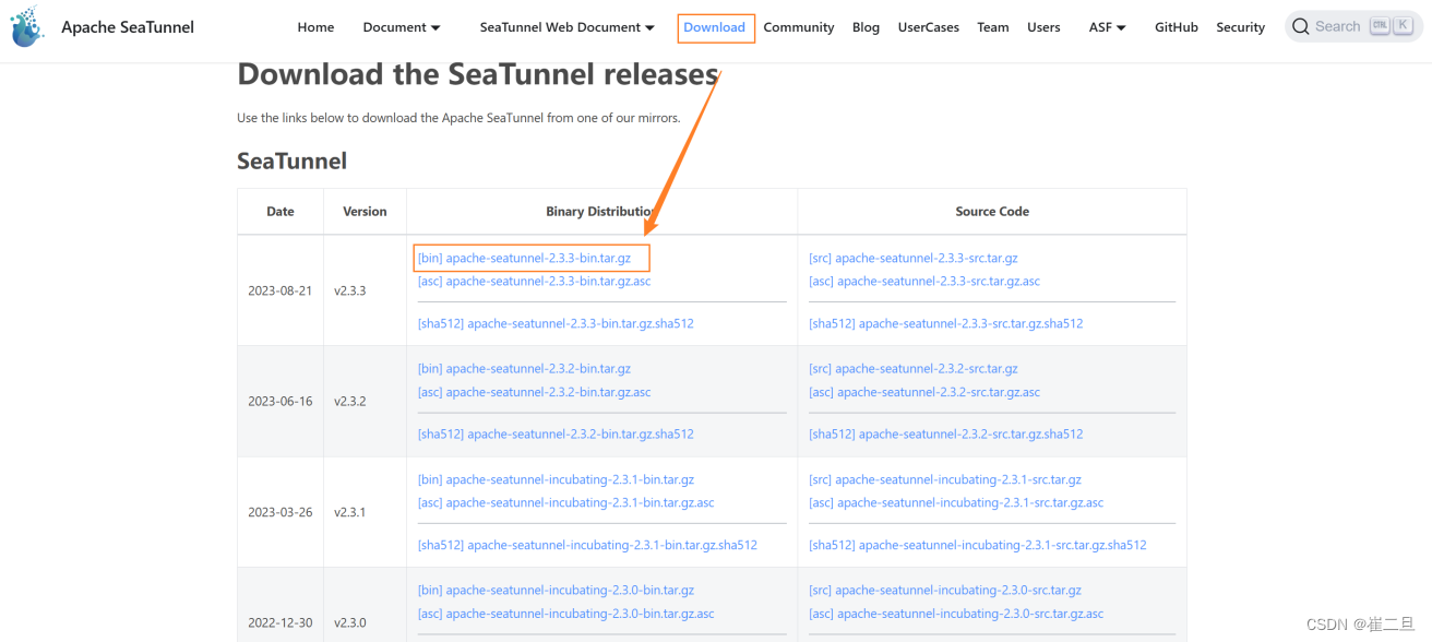 SeaTunnel Web安装 一把成