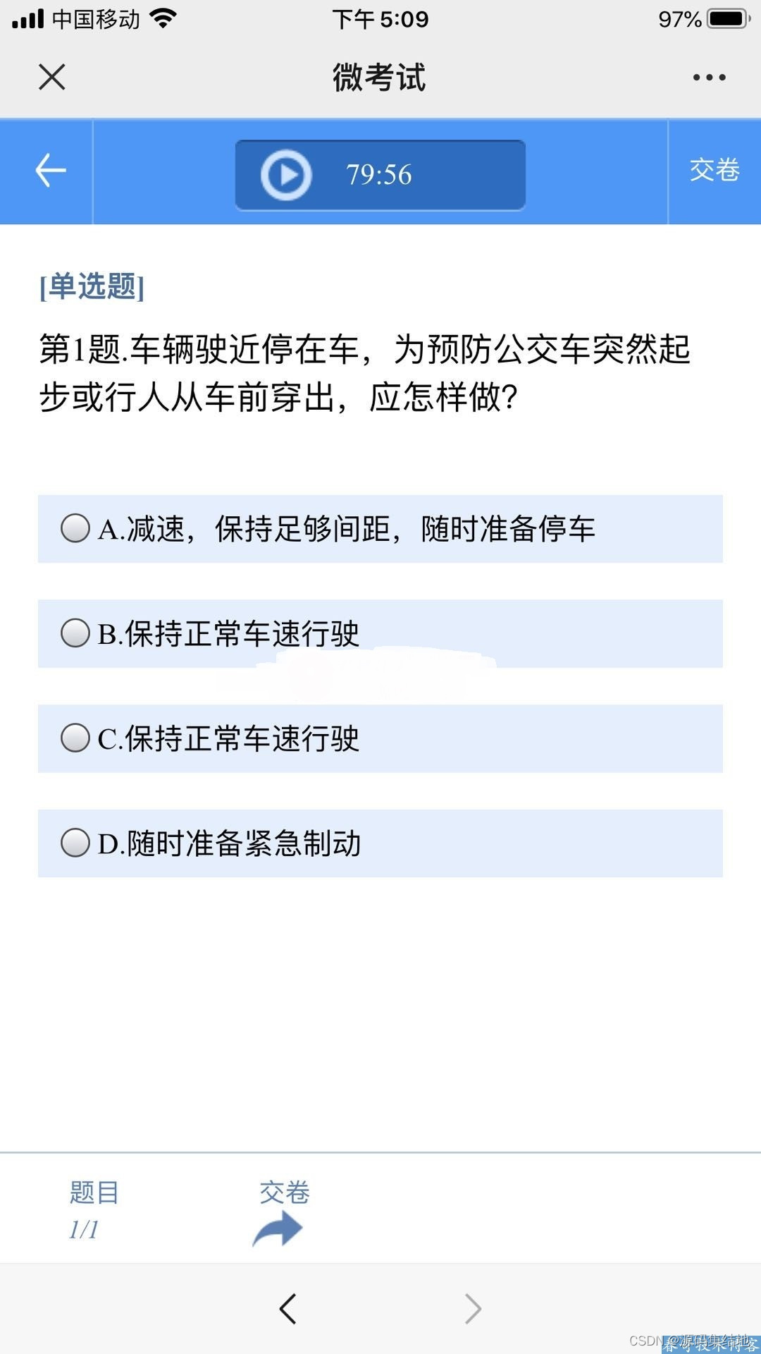 万能微信在线考试系统：适用于任何行业的在线考试系统 附带完整的搭建教程