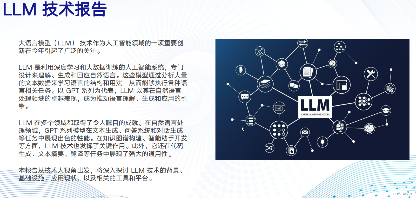 OSCHINA & Gitee 联合呈现，《2023 中国开源开发者报告》正式发布，总结分非常帮，可以免费看的报告！