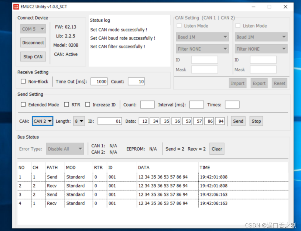 EMUC CAN模块测试_emuc b202-CSDN博客