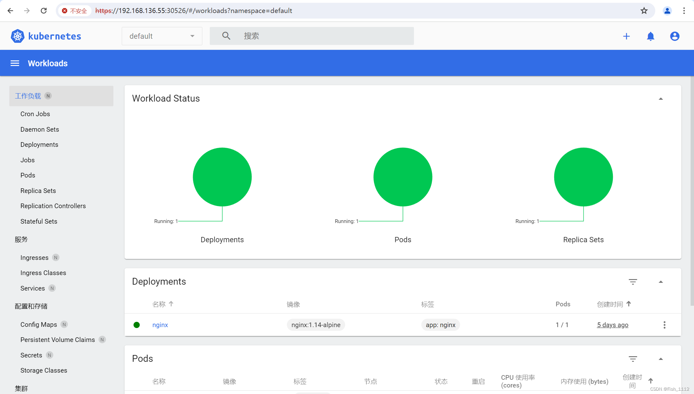 部署k8s的DashBoard