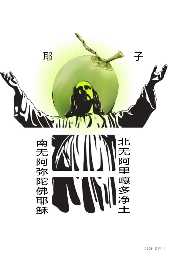 《幻影大师：透视缠中说禅的虚像与真相》