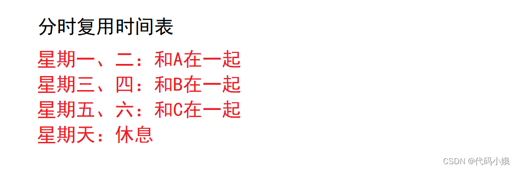 一文即可帮助你认识进程和线程~