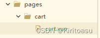 商城小程序（8.购物车页面）