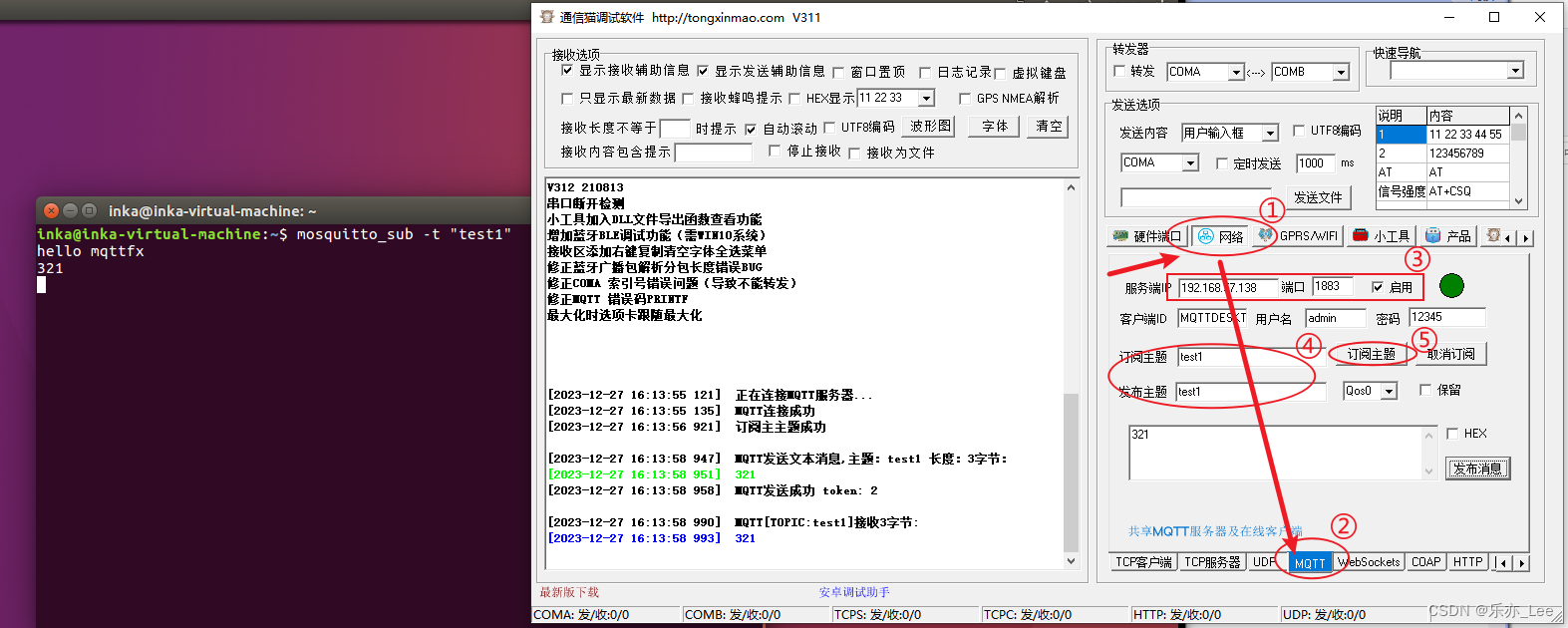 Linux下MQTT环境的简单应用及搭建——之Mosquitto