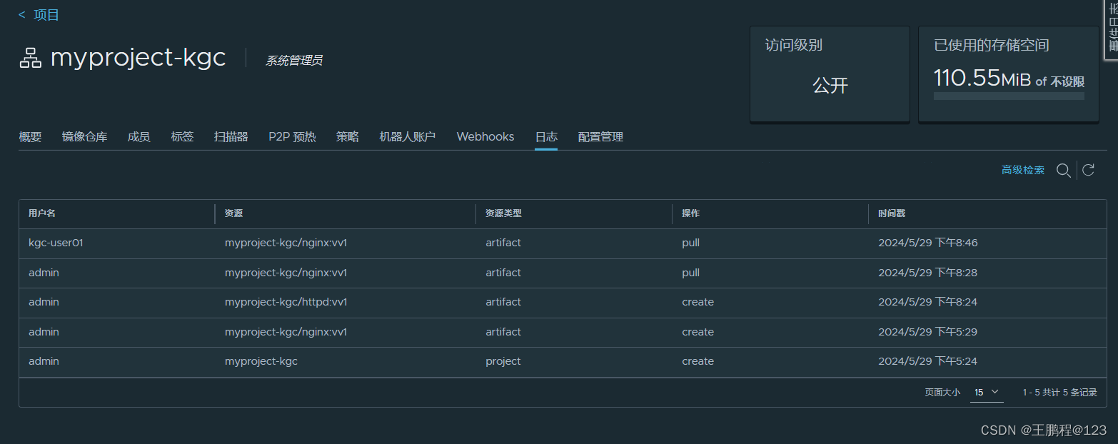 Docker 私有仓库部署和管理