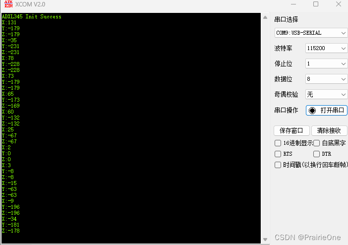 STM32+HAL库驱动ADXL345传感器（SPI协议）