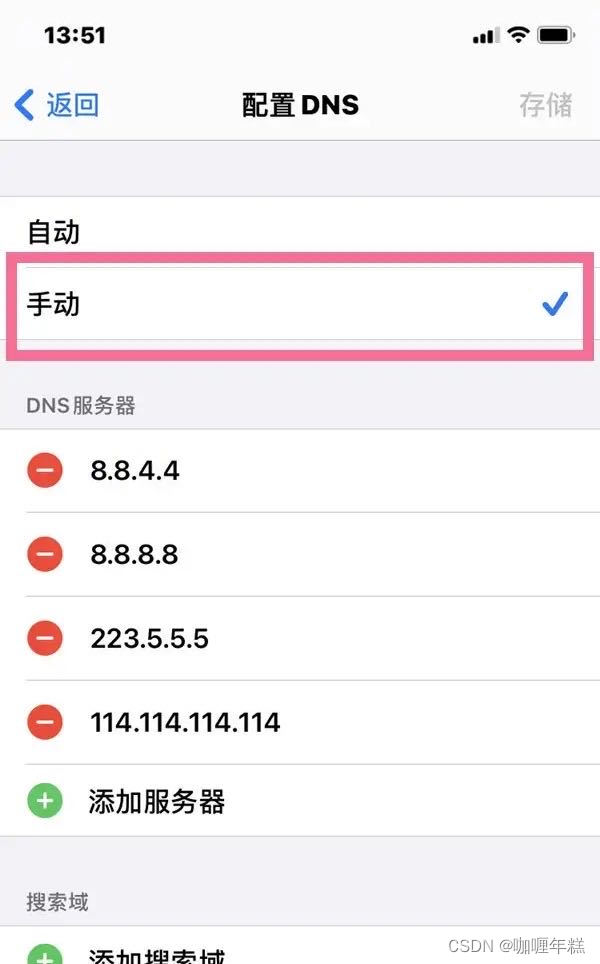 点击网络名称右边的i,【配置dns】1,在手机设置菜单中点击【无线