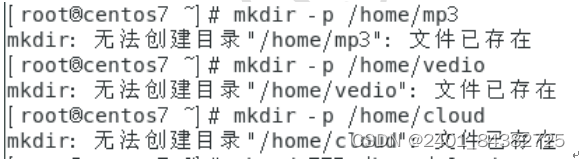 关于Linux系统下 NFS 服务器的配置，以及遇到的问题及解决方案。