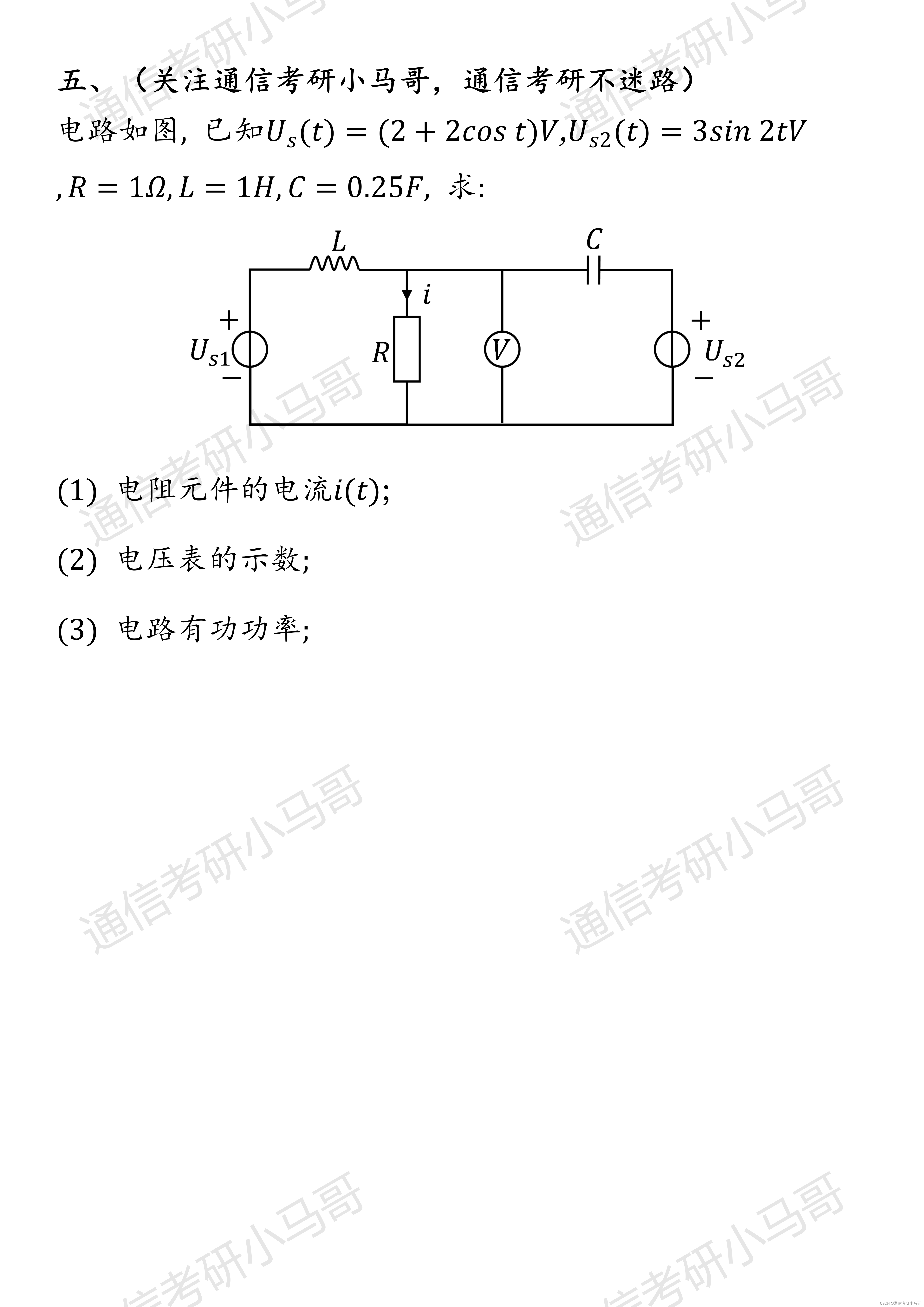 【带讲解】同校不同命，差个代号差好多！