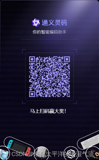 【AIGC调研系列】通义灵码与copilot的对比