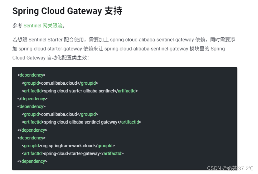 18.SpringCloud Gateway