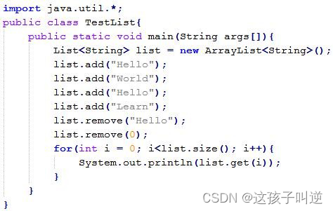 java练习题之List（ArrayList）集合练习