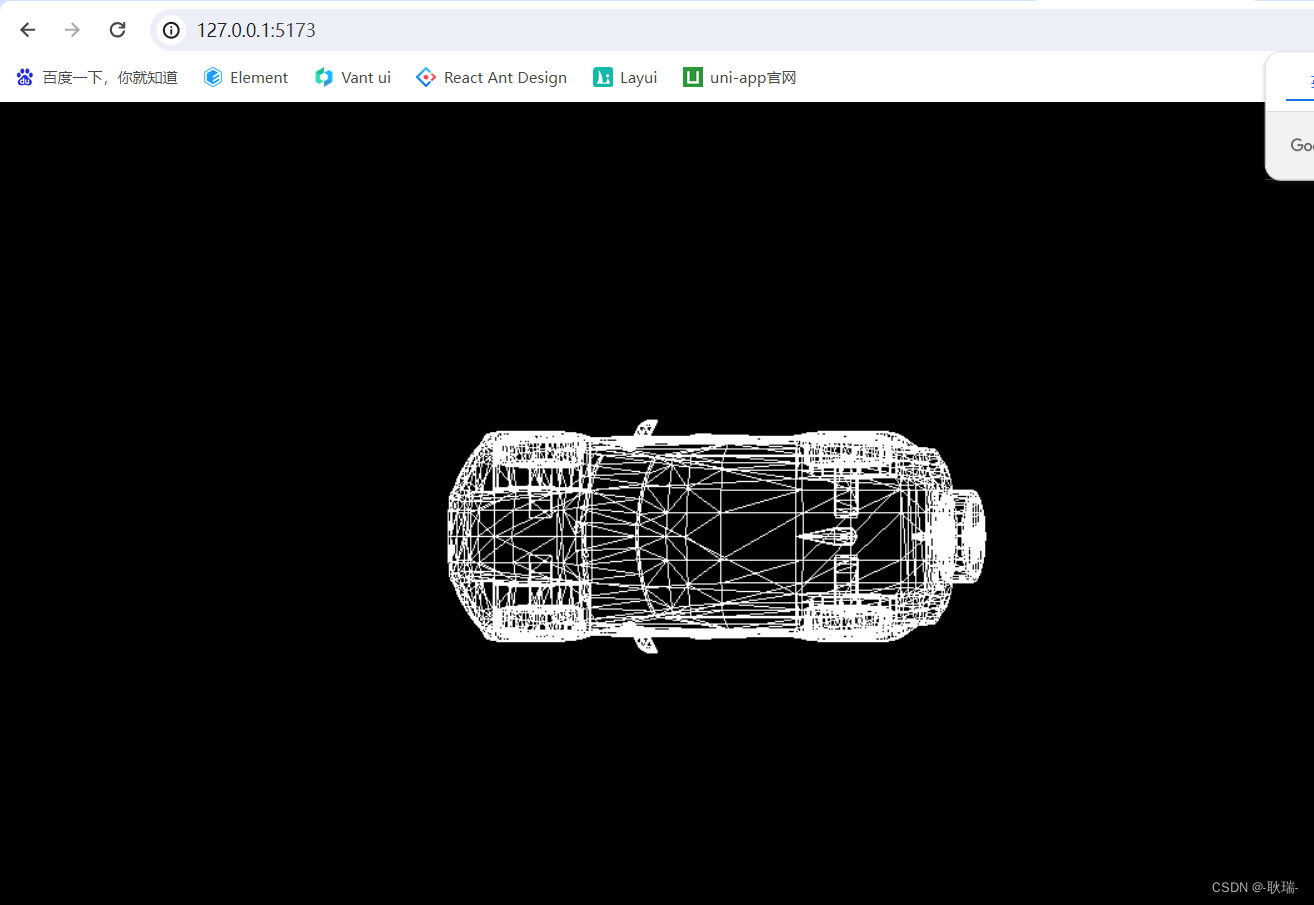 WEB 3D技术 three.js 线框几何体