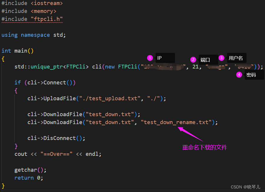 C++使用Poco库封装一个FTP客户端类