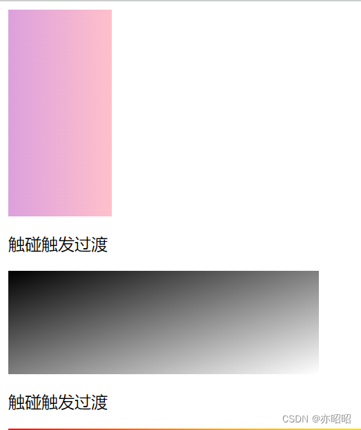 day8 CSS3渐变gradients+CSS3过渡transition