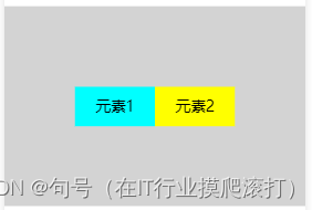 微信小程序元素/文字在横向和纵向实现居中对齐、两端对齐、左右对齐、上下对齐