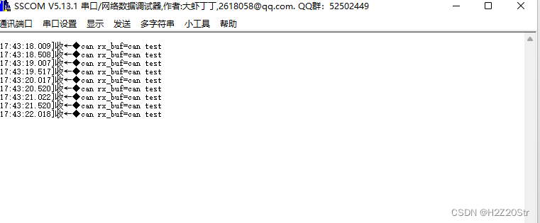 STM32CubeMX学习笔记15---CAN总线