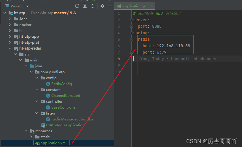 （十九）springboot<span style='color:red;'>实战</span>——springboot集成redis<span style='color:red;'>实现</span><span style='color:red;'>消息</span><span style='color:red;'>的</span><span style='color:red;'>订阅</span><span style='color:red;'>与</span><span style='color:red;'>发布</span>