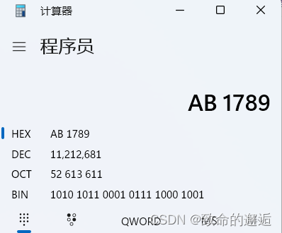 TC7.0简单编程十六进制跟十进制转化函数