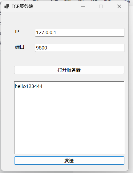 WinForm<span style='color:red;'>之</span><span style='color:red;'>TCP</span><span style='color:red;'>服务</span><span style='color:red;'>端</span>