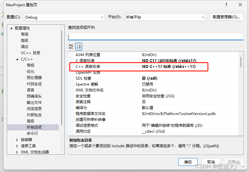 结构化绑定&&optional（C++基础）