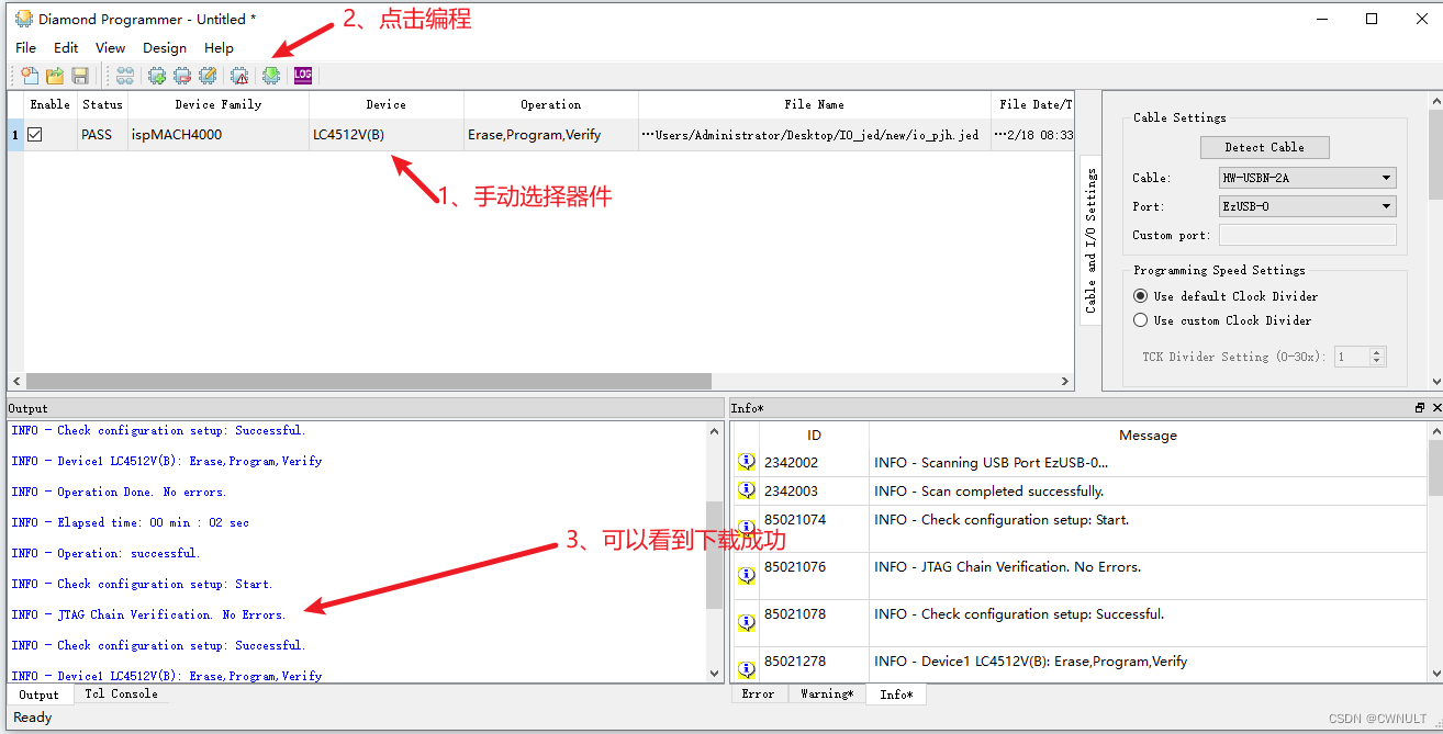 lattice Diamond Programmer程序下载