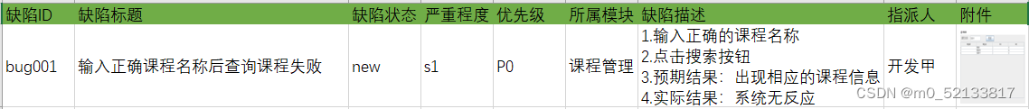 在标题要清晰，简这里插入图片描述