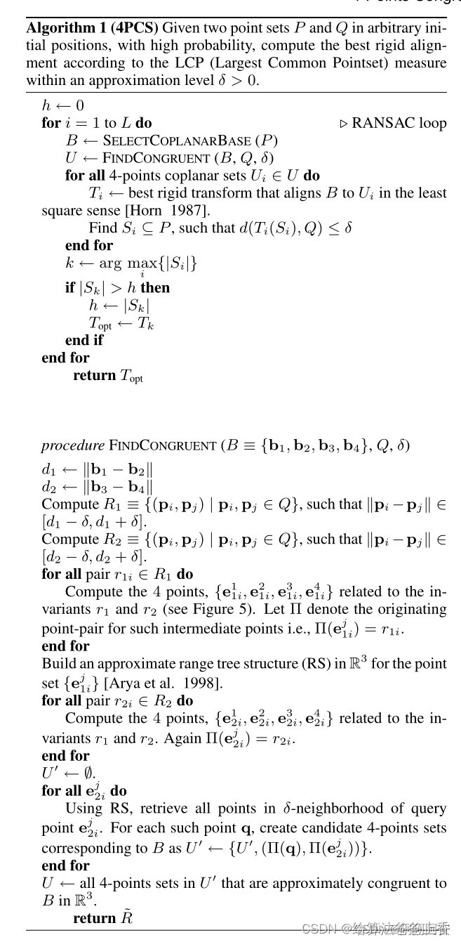 4PCS点云配准算法实现
