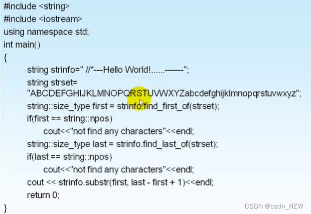 C++之string