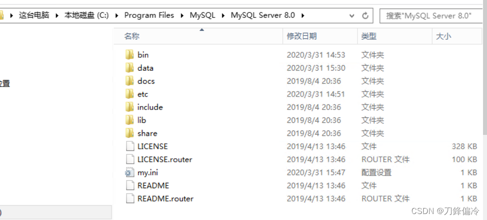 windows安装MySQL 8.0.16