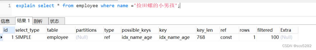 【MYSQL】MYSQL 的学习教程（七）之 慢 <span style='color:red;'>SQL</span> <span style='color:red;'>优化</span><span style='color:red;'>思路</span>