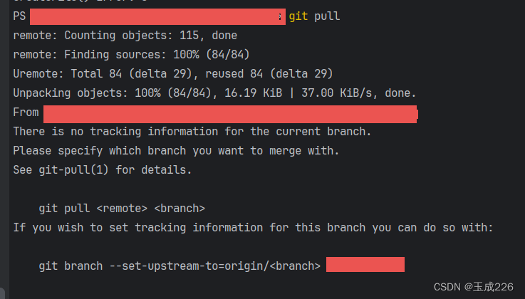 git: Updates were rejected because the tip of your current branch is behind