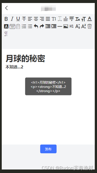 uniapp富文本编辑-editor-vue2-vue3-wangeditor