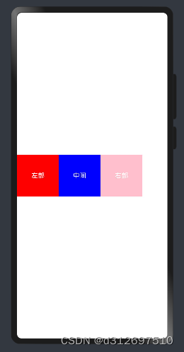 【<span style='color:red;'>鸿蒙</span><span style='color:red;'>开发</span>】系统<span style='color:red;'>组件</span>Row