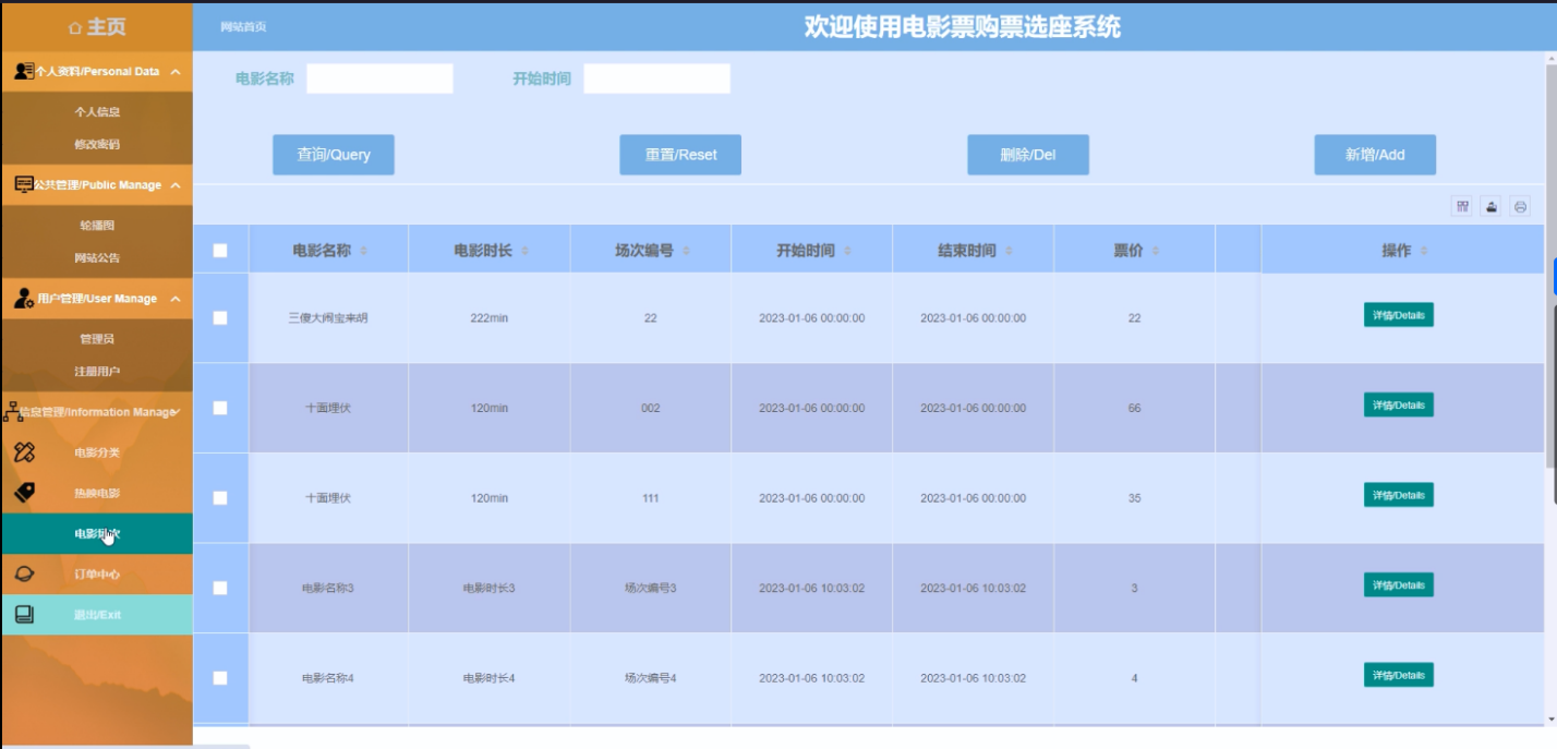 基于Java疫情健康上报管理系统设计和实现(源码+LW+部署讲解)