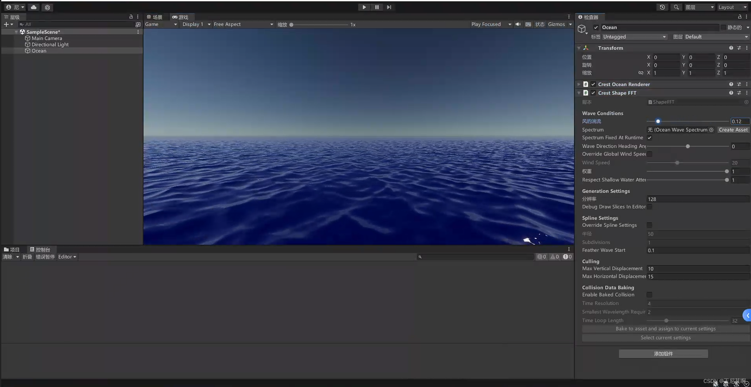 【unity笔记】二、海洋系统Crest Ocean System插件使用