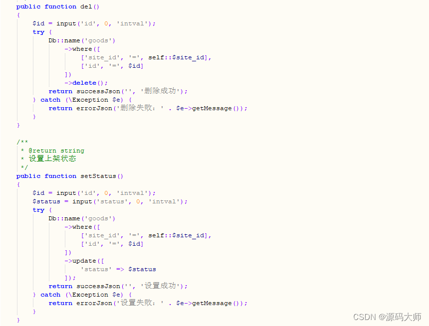 基于PHP+MySQL组合开发家政预约服务小程序源码系统 带完整的安装代码包以及搭建教程