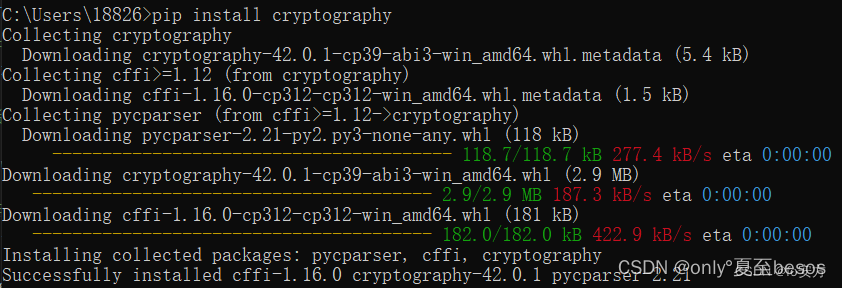 python-自动化篇-<span style='color:red;'>办公</span>-<span style='color:red;'>文件</span>-加解密