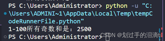 【每日一练】Python遍历循环