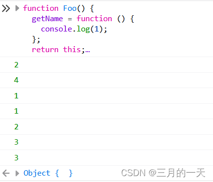 JavaScript原理篇——理解对象、构造函数、原型、继承