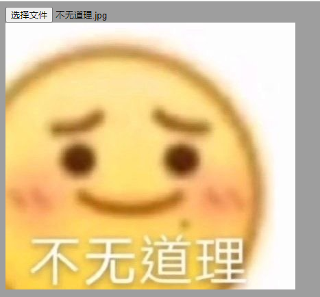 阴影画图转html