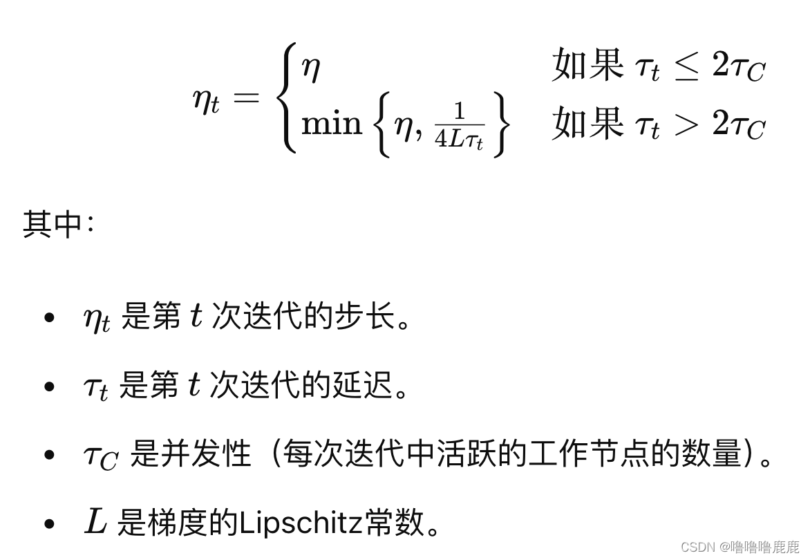 FL论文专栏｜设备异构、异步联邦