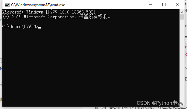 Python在Windows命令行（Command Prompt）运行Python脚本或交互式地执行Python代码详解