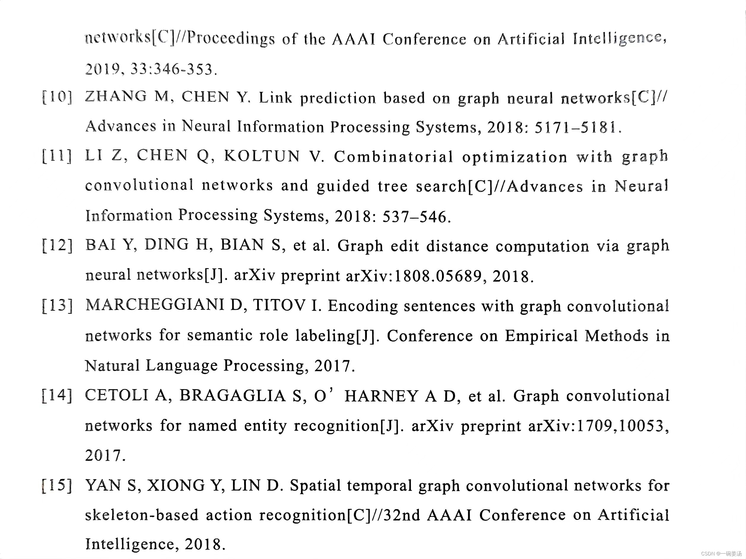 深度学习：图神经网络——在推荐系统中的应用